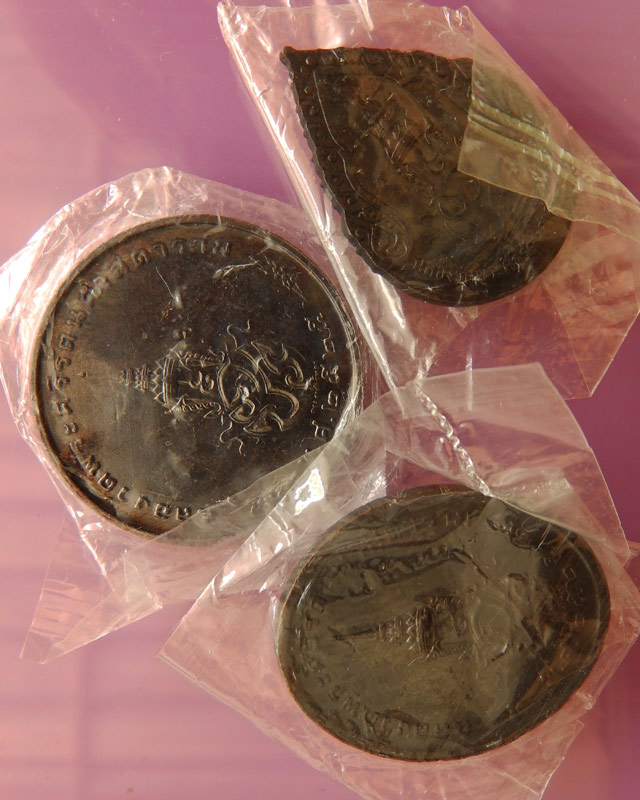 11.ครบชุด สวยๆ..เหรียญพระแก้ว หลังภปร. ฉลองกรุงรัตนโกสินทร์ 200 ปี พ.ศ. 2525 บล็อคพระราชศรัทธา ซองพล - 2
