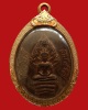 เหรียญนาคปรกไตรมาส 8 รอบ หลวงปู่ทิม วัดละหารไร่ พ.ศ. 2518 เลี่ยมทอง