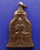 3.เหรียญพ่อขุนรามคำแหง หลัง ภปร. พ.ศ. 2510 ในหลวงเสด็จ หลวงปู่โต๊ะ ร่วมปลุกเสก