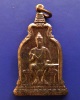 11.เหรียญพ่อขุนรามคำแหง หลัง ภปร. พ.ศ. 2510 ในหลวงเสด็จ หลวงปู่โต๊ะ ร่วมปลุกเสก