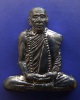 3.รูปเหมือนตัดชิดเนื้อตะกั่ว หลวงปู่คำบุ วัดกุดชมภู ตอกโค้ด พร้อมซอง+ใบแนบเดิม