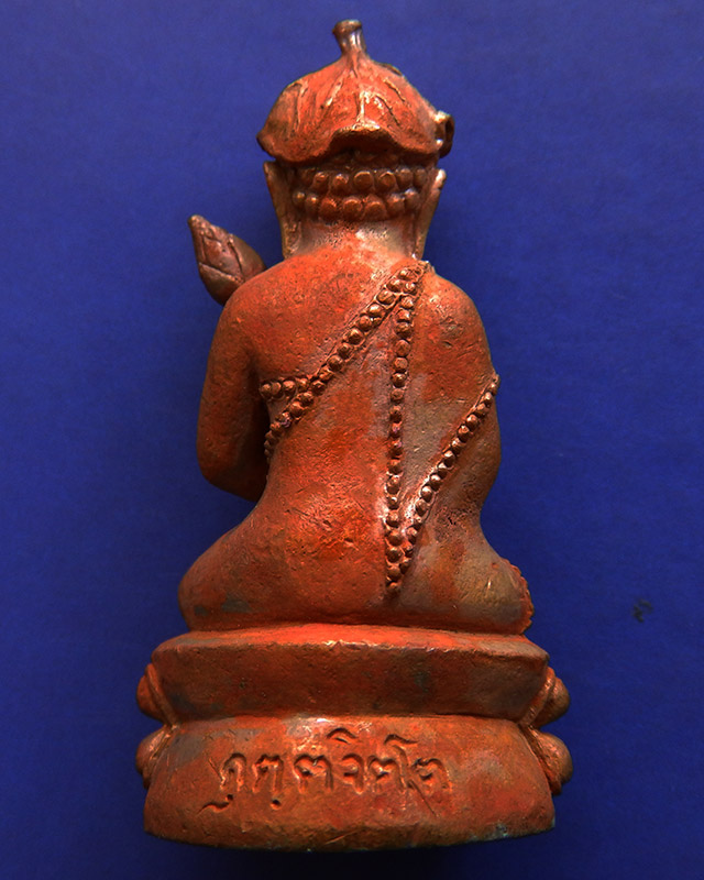 2.กริ่งอุปคุต หลวงปู่คำบุ วัดกุดชมภู ตอกโค้ด พร้อมซอง+ใบแนบเดิม - 2