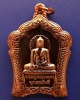 3.เหรียญทองแดงขัดเงา พระพุทธเมตตาประจำจังหวัดประจวบฯ ฉลองพุทธชยันตี 2600 ปี สร้างร.พ. 84 พรรษามหาราช