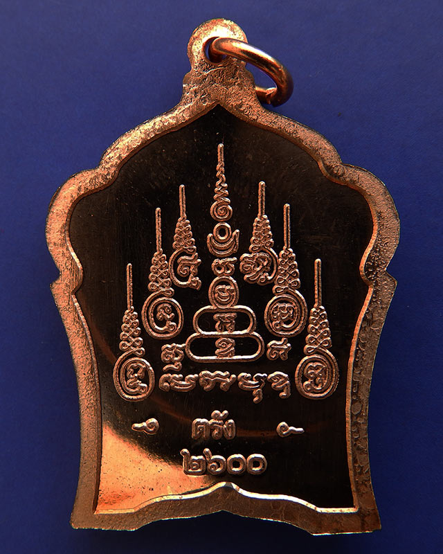 3.เหรียญทองแดงขัดเงา พระพุทธเมตตาประจำจังหวัดตรัง ฉลองพุทธชยันตี 2600 ปี สร้างร.พ. 84 พรรษามหาราช +ก - 2