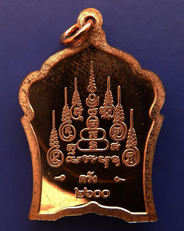 2.เหรียญทองแดงขัดเงา พระพุทธเมตตาประจำจังหวัดตรัง ฉลองพุทธชยันตี 2600 ปี สร้างร.พ. 84 พรรษามหาราช +ก - 2