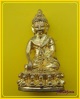 พระกริ่ง อายุยืน หลวงปู่คำบุ