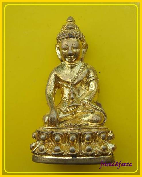 พระกริ่ง อายุยืน หลวงปู่คำบุ - 1