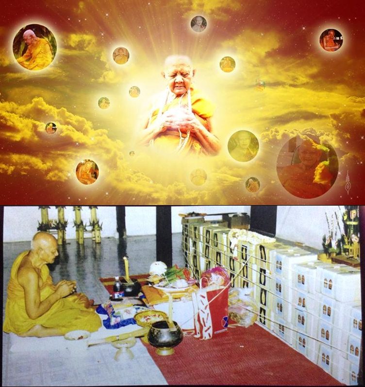 พระปรกใบมะขาม หลวงปู่หงษ์ พรหมปัญโญ จ.สุรินทร์ ปี 2542 - 3
