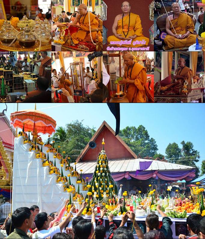 พระขุนแผนผงพรายกุมารรุ่น“เทพรัญจวน”(สัตตะมหาภูติ)พรายผู้ยิ่งใหญ่ทั้งเจ็ดตน หลวงพ่อสวัสดิ์ ภูมิสาโร - 4