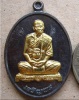 เหรียญเจริญพรล่าง หลวงปู่คำบุ วัดกุดชมภู จ อุบลราชธานี