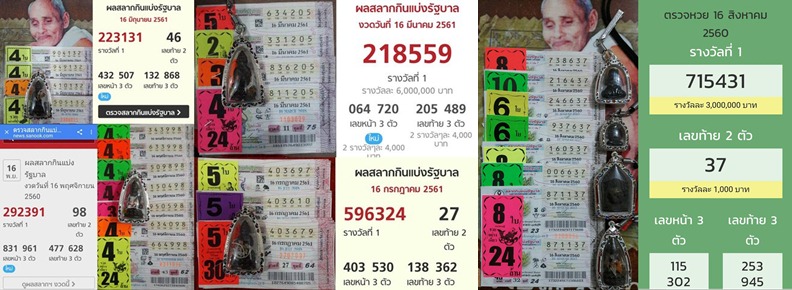 พระกริ่งจักรพรรดิ์ชัยวรมันสัมฤทธิ์โชค (หลวงปู่สรวง เทวดาเล่นดิน) พิธีไหว้ครู ปี 32 - 5