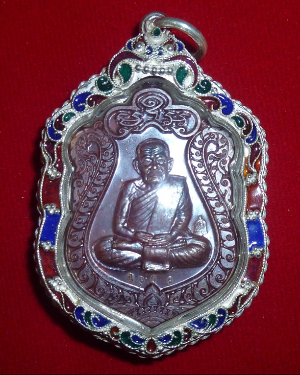 เหรียญเสมา หลวงปู่มีชัย กามฉินโท วัดปราการชัยพัฒนาราม จ.สุรินทร์ - 1