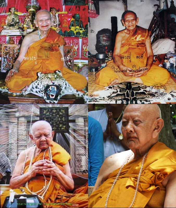 ล็อกเก็ตกายสิทธิ์ รูปเหมือนกะลาตาเดียวแกะ หลวงปู่หงษ์ สุสานทุ่งมน กฐินสามัคคี ปี 2555 - 5
