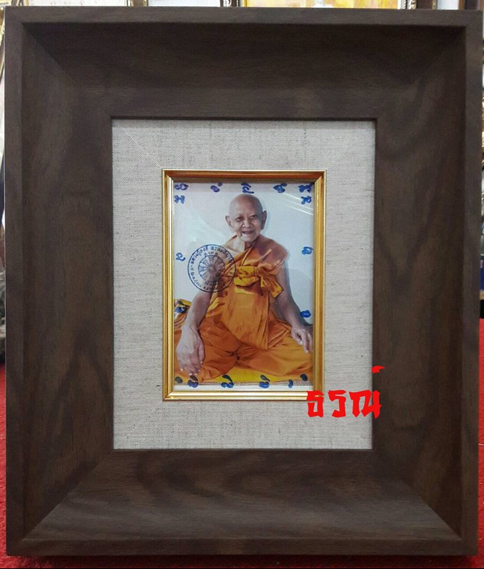 รูปภาพหลวงปู่หงษ์ พรหมปัญโญ สุสานทุ่งมน จ.สุรินทร์ พร้อมกรอบ+จาร - 1