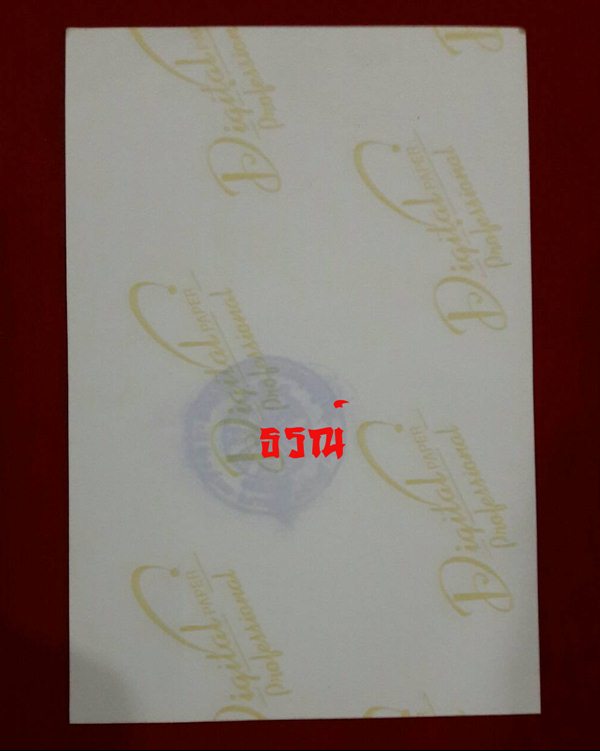 รูปภาพหลวงปู่หงษ์ พรหมปัญโญ สุสานทุ่งมน จ.สุรินทร์ พร้อมกรอบ+จาร - 3