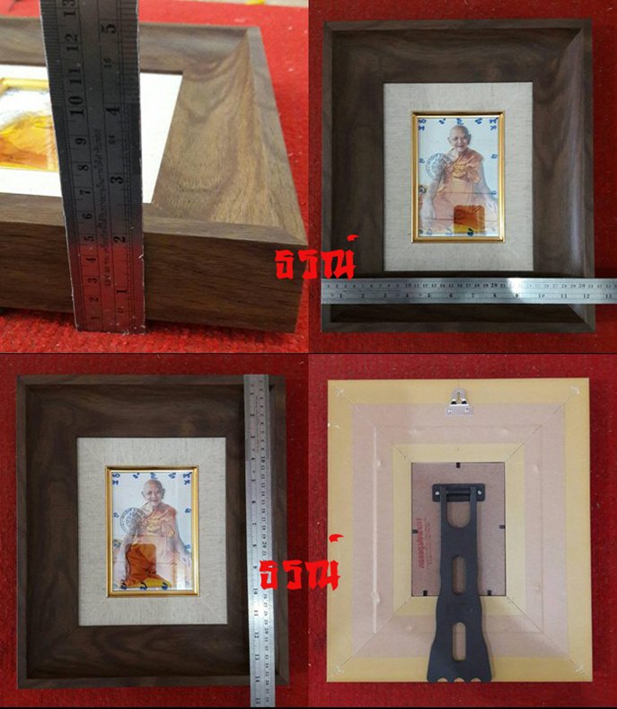 รูปภาพหลวงปู่หงษ์ พรหมปัญโญ สุสานทุ่งมน จ.สุรินทร์ พร้อมกรอบ+จาร - 4