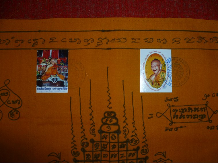 ผ้าสบงยันต์ หลวงปู่หงษ์ พรหมปัญโญ เกจิมากเมตตาแห่งเมืองสุรินทร์ (จารมือ) - 2