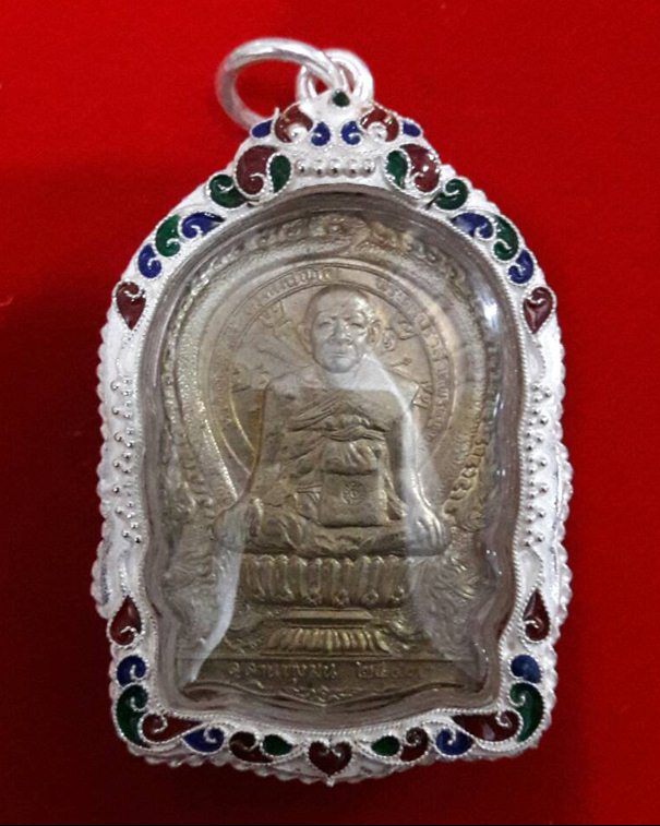 เหรียญนั่งพานรุ่นเเรกหลวงปู่หงษ์ พรหมปัญโญ เนื้ออัลปาก้า ปี 43 - 1
