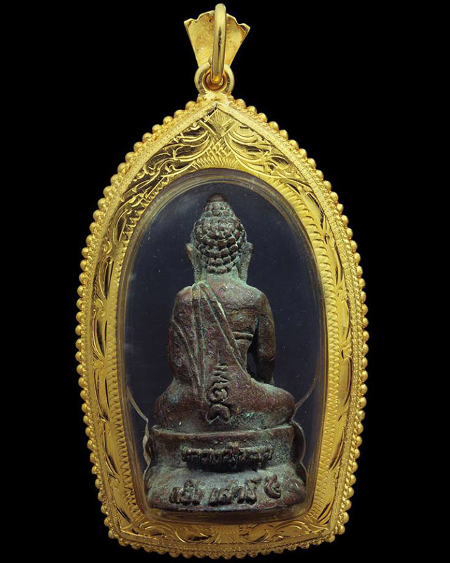 พระกริ่งอุดปรอทแช่น้ำมนต์ # 3 หลวงปู่หมุน วัดบ้านจาน ศรีสะเกษ - 2