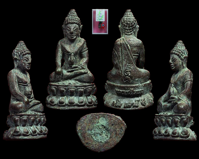 พระกริ่งอุดปรอทแช่น้ำมนต์ # 3 หลวงปู่หมุน วัดบ้านจาน ศรีสะเกษ - 3