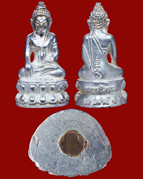 พระกริ่งสัมฤทธิ์ผล เนื้อเงิน # 3 หลวงปู่หมุน วัดบ้านจาน ศรีสะเกษ - 4