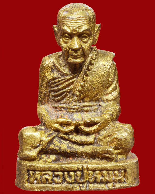 รูปหล่อรวยทันใจ เนื้อทองทิพย์ พิมพ์ใหญ่ # 5 หลวงปู่หมุน วัดบ้านจาน ศรีสะเกษ - 1