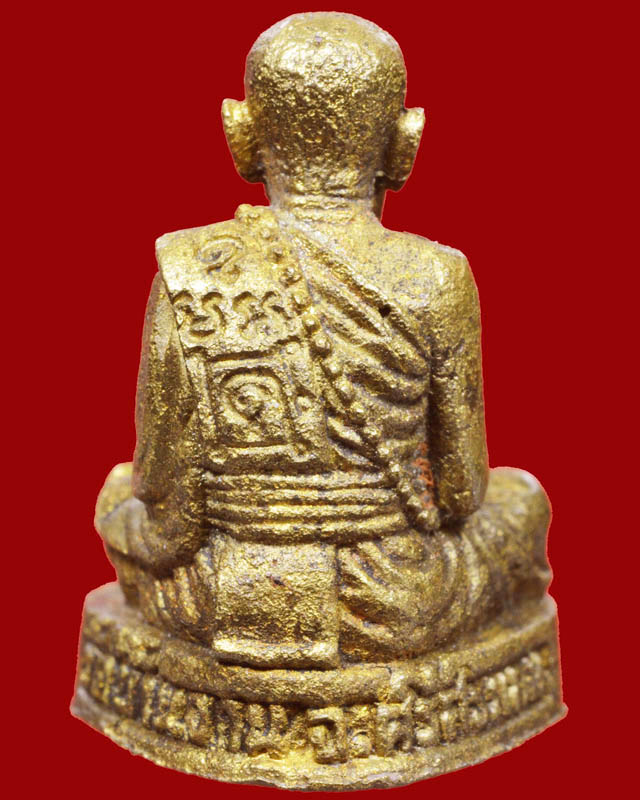 รูปหล่อรวยทันใจ เนื้อทองทิพย์ พิมพ์ใหญ่ # 5 หลวงปู่หมุน วัดบ้านจาน ศรีสะเกษ - 2
