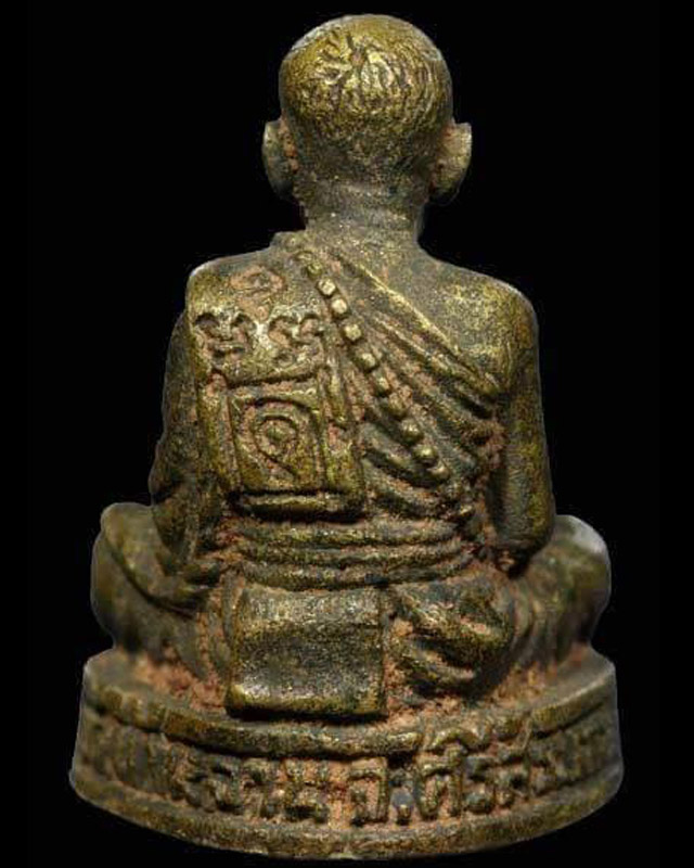 รูปหล่อรวยทันใจ เนื้อทองทิพย์ พิมพ์เล็ก # 4 หลวงปู่หมุน วัดบ้านจาน ศรีสะเกษ - 2