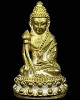 พระกริ่งเจริญลาภ เนื้อทองทิพย์ หลวงปู่แสน วัดบ้านหนองจิก ศรีสะเกษ