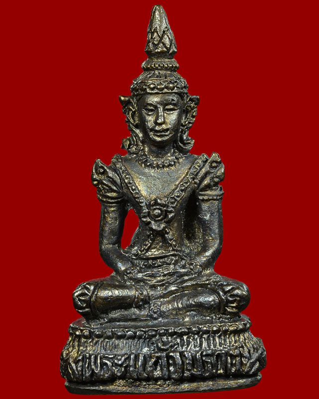 พระกริ่งพระแก้วมรกต หลวงปู่หมุน วัดบ้านจาน ศรีสะเกษ - 1