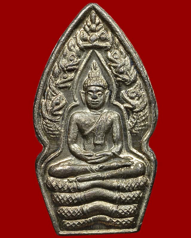 พระนาคปรกใบมะขาม เนื้อเงิน #2 หลวงปู่หมุน วัดบ้านจาน ศรีสะเกษ - 1