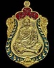เหรียญเสมามหาเศรษฐี เนื้อทองทิพย์ลงยา หลวงปู่แสน วัดบ้านหนองจิก ศรีสะเกษ