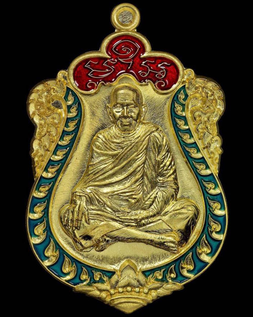 เหรียญเสมามหาเศรษฐี เนื้อทองทิพย์ลงยา หลวงปู่แสน วัดบ้านหนองจิก ศรีสะเกษ - 1