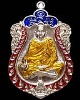 เหรียญเสมามหาเศรษฐี เนื้ออัลปาก้าลงยา หลวงปู่แสน วัดบ้านหนองจิก ศรีสะเกษ