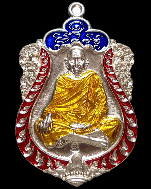 เหรียญเสมามหาเศรษฐี เนื้ออัลปาก้าลงยา หลวงปู่แสน วัดบ้านหนองจิก ศรีสะเกษ - 1