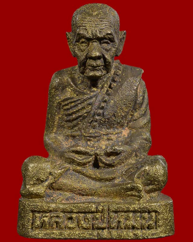 รูปหล่อรวยทันใจ เนื้อทองทิพย์ พิมพ์ใหญ่ # 7 หลวงปู่หมุน วัดบ้านจาน ศรีสะเกษ - 1