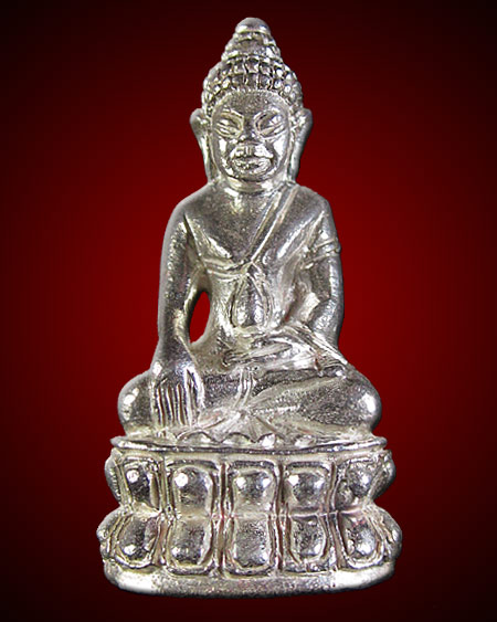 พระกริ่งสัมฤทธิ์ผล เนื้อเงิน หลวงปู่หมุน วัดบ้านจาน ศรีสะเกษ - 1