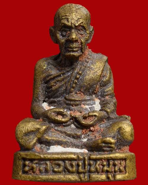 รูปหล่อรวยทันใจ เนื้อทองทิพย์ พิมพ์เล็ก # 3 หลวงปู่หมุน วัดบ้านจาน ศรีสะเกษ - 1