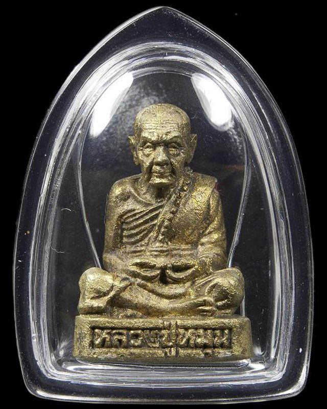 รูปหล่อรวยทันใจ เนื้อทองทิพย์ พิมพ์ใหญ่ # 4 หลวงปู่หมุน วัดบ้านจาน ศรีสะเกษ - 1