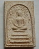 สมเด็จหลวงปู่นาค วัดระฆัง พิมพ์ปรกโพธิ์ฐานแซมฝังตระกรุด (หลังปั้มตรายาง) ปี 2500 (องค์ที่ 2)