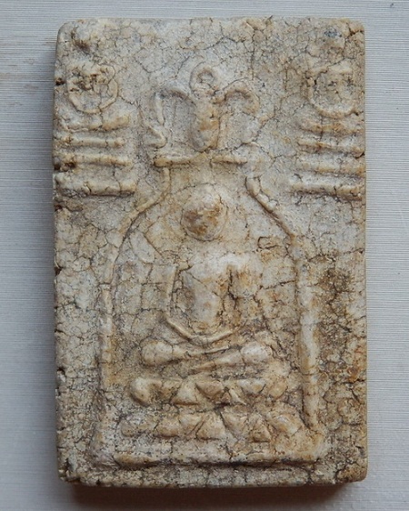 สมเด็จหลวงปู่นาค วัดระฆัง พิมพ์ซุ้มระฆังฐานบัว ปี 2495 - 1