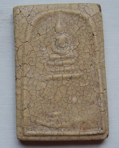 สมเด็จหลวงปู่นาค วัดระฆัง พิมพ์แจวเรือ ปี 2499 - 1
