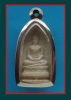 พระของขวัญ วัดจันทรังษี รุ่นแรก ปี 2514 