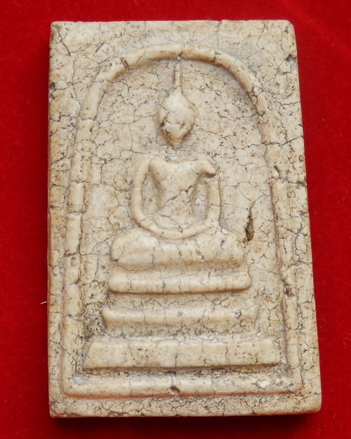 สมเด็จหลวงปู่นาค วัดระฆัง พิมพ์ประธาน ปี 2495 (องค์ที่ 2) - 1