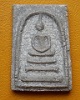 สมเด็จหลวงปู่นาค วัดระฆัง พิมพ์ประธาน (ยุคต้น) นิยม