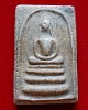 สมเด็จหลวงปู่นาค วัดระฆัง พิมพ์หูปะบ่า ปี 2495