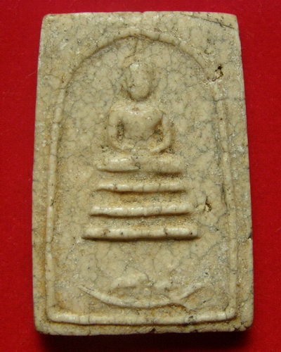 สมเด็จหลวงปู่นาค วัดระฆัง พิมพ์แจวเรือ ปี 2499 - 1