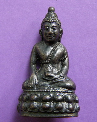กริ่งโสฬส วัดราชประดิษฐ์ เนื้อทองเหลือรมดำ ปี 2515 - 1