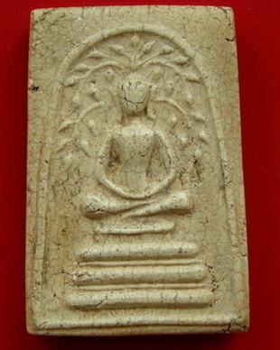 สมเด็จหลวงปู่นาค วัดระฆัง พิมพ์ปรกโพธิ์ย้อย ปี 2495 - 1