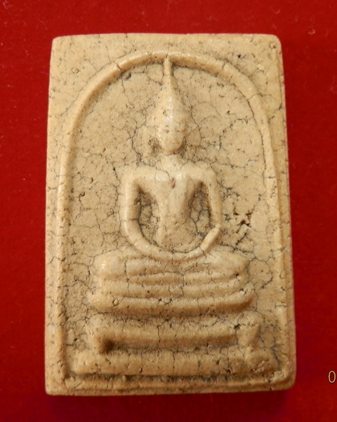 สมเด็จหลวงปู่นาค วัดระฆัง พิมพ์พระครูมูล ปี 2495 (องค์ที่ 2) - 1